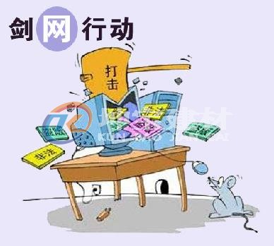 打擊盜版，百度不長眼，原創(chuàng)不收錄卻收錄盜版
