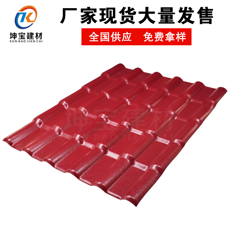 防腐瓦和樹脂瓦的區(qū)別在哪里？哪個好？
